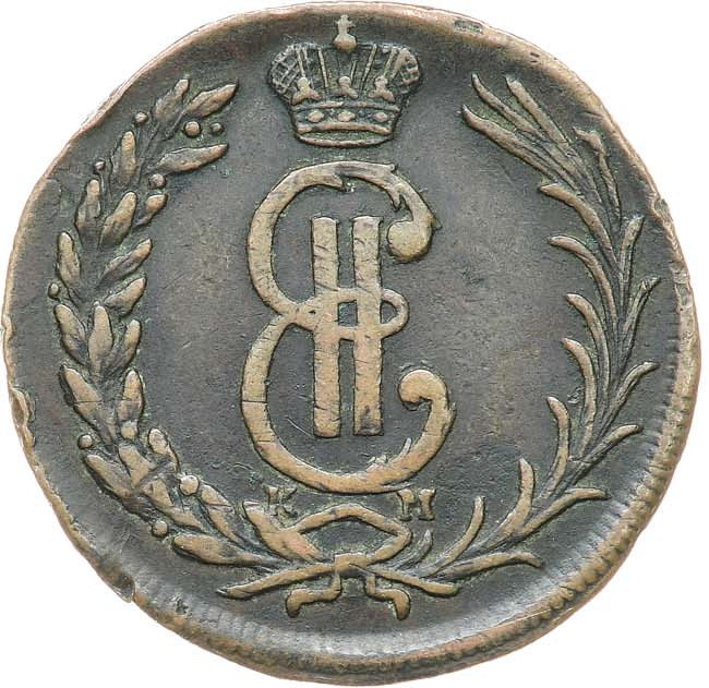 2 копейки 1775 года