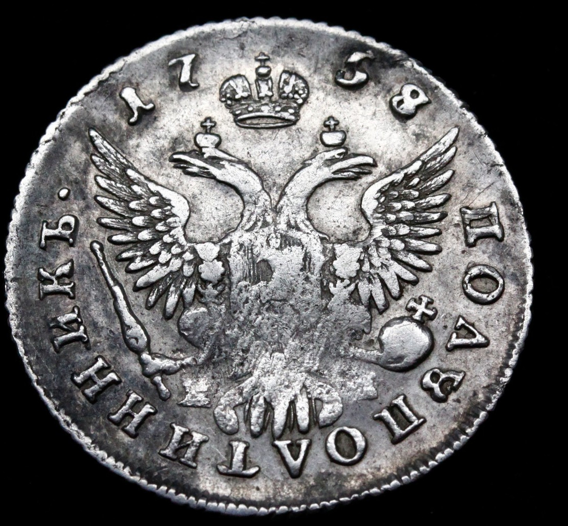 Полуполтинник 1758 года ММД ЕI