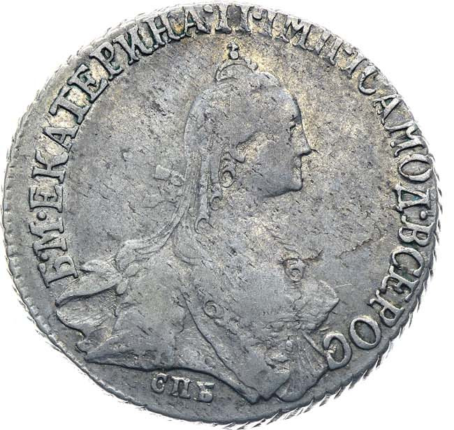 20 копеек 1767 года