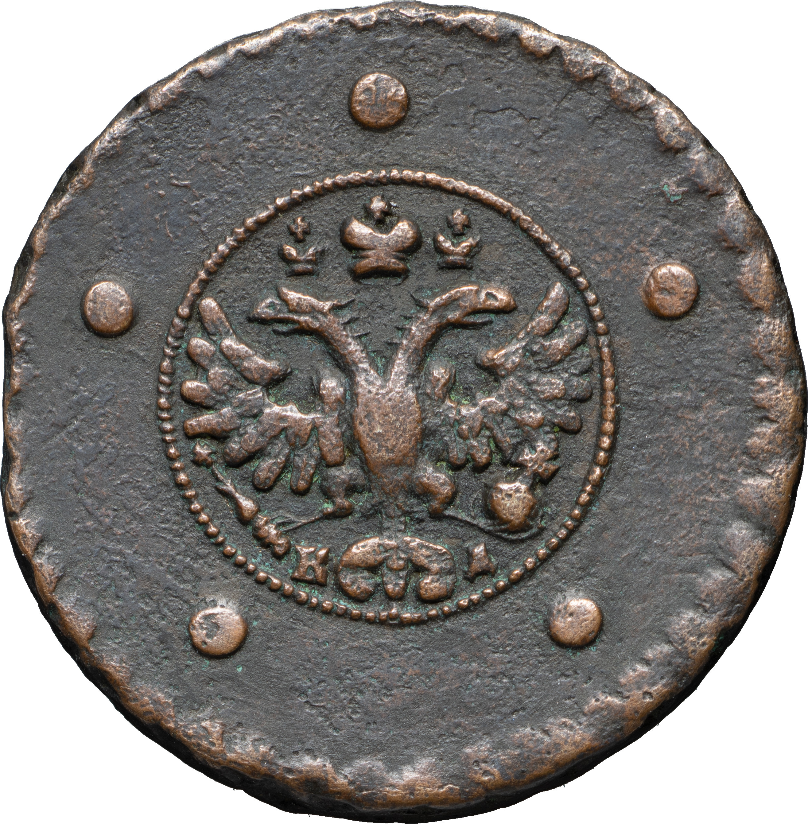 5 копеек 1727 года