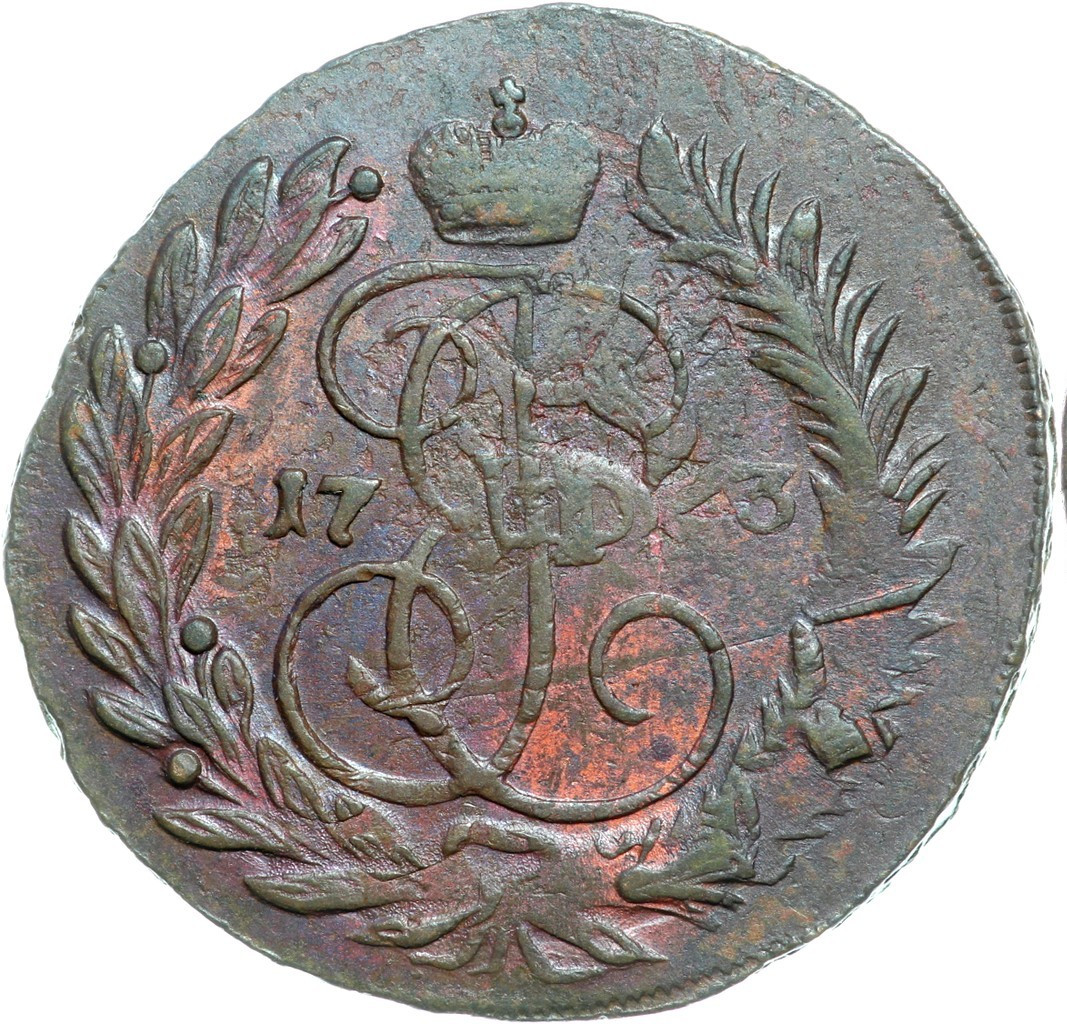 2 копейки 1763 года
