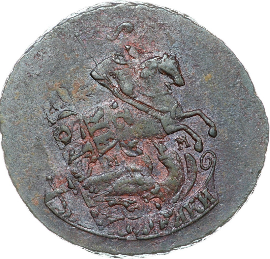 2 копейки 1763 года