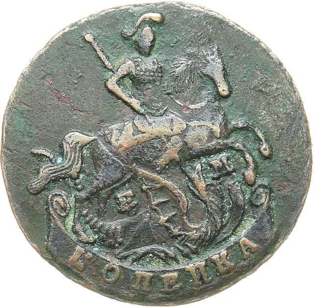 1 копейка 1795 года