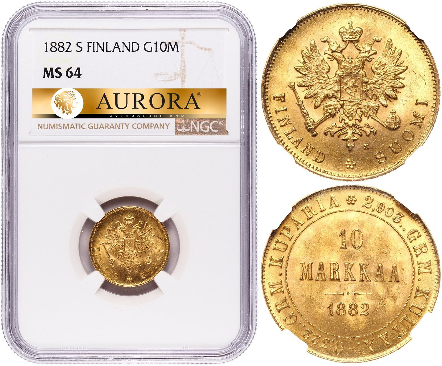 10 марок 1882 года S Для Финляндии
