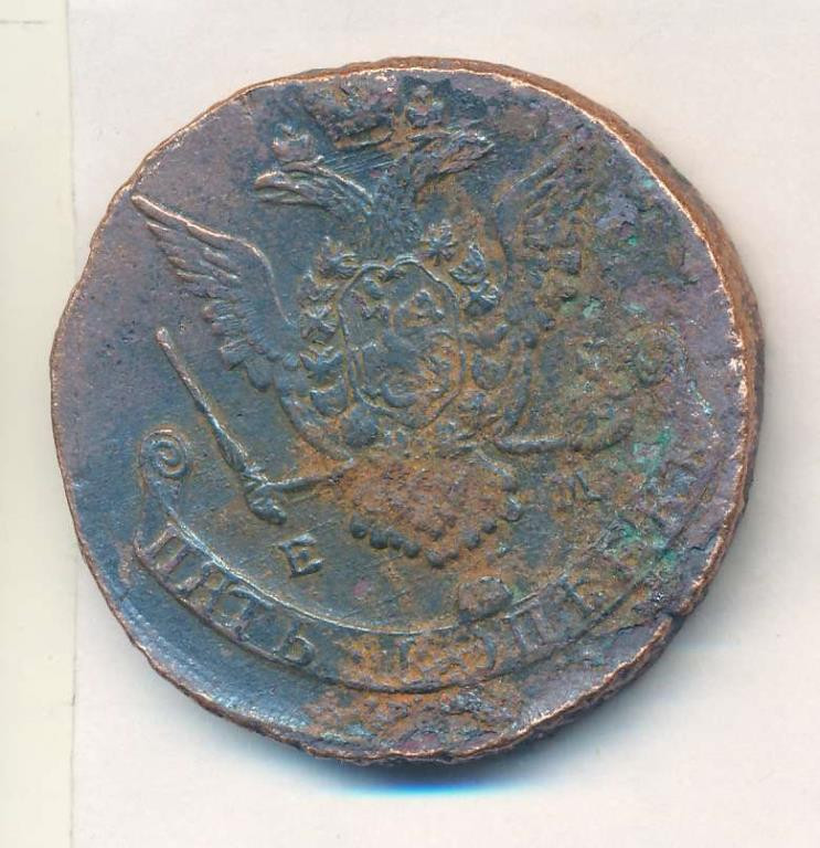 5 копеек 1774 года
