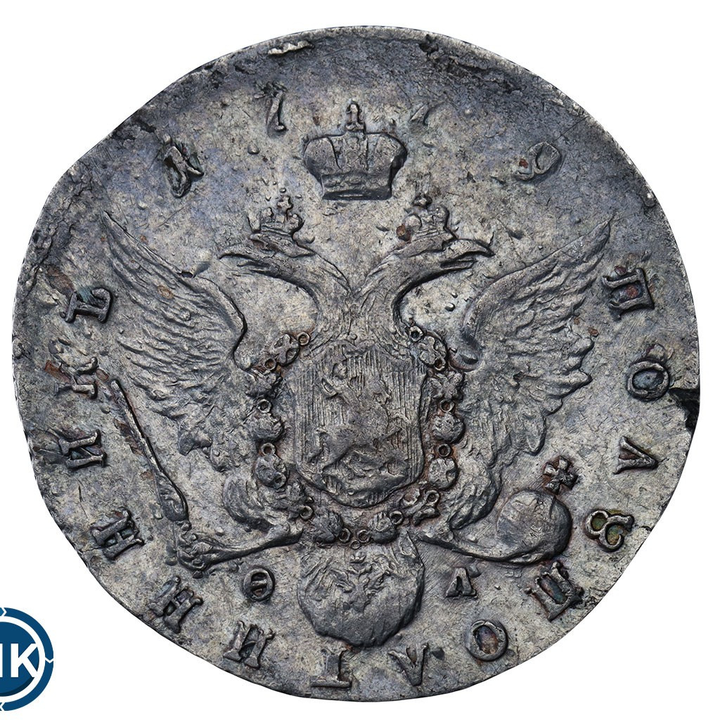 Полуполтинник 1779 года