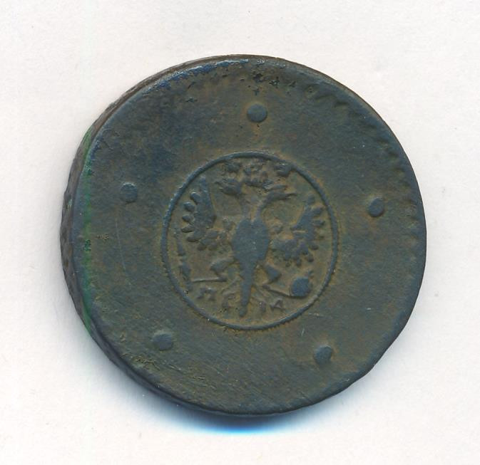 5 копеек 1730 года