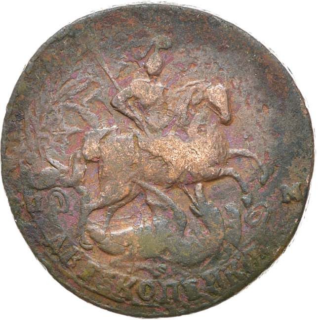 2 копейки 1767 года