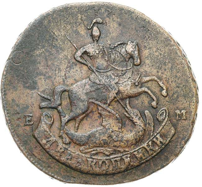 2 копейки 1793 года