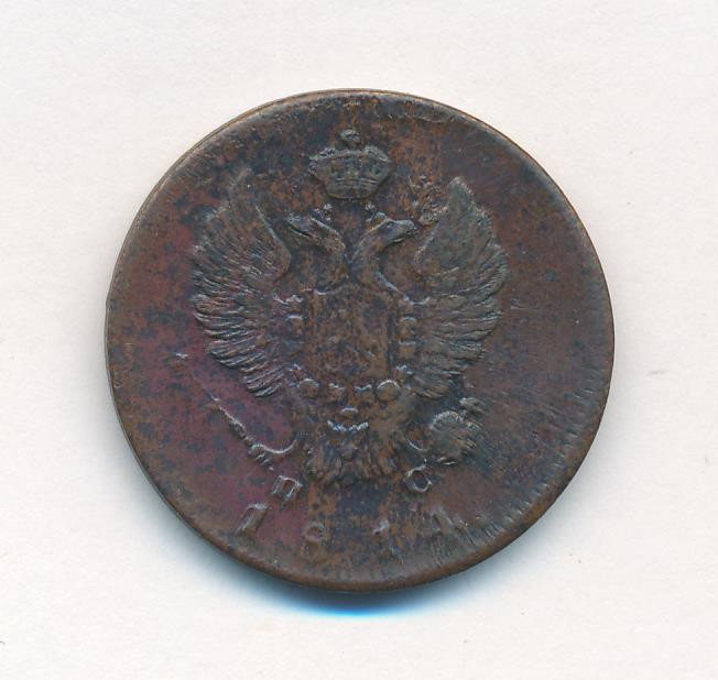 2 копейки 1814 года