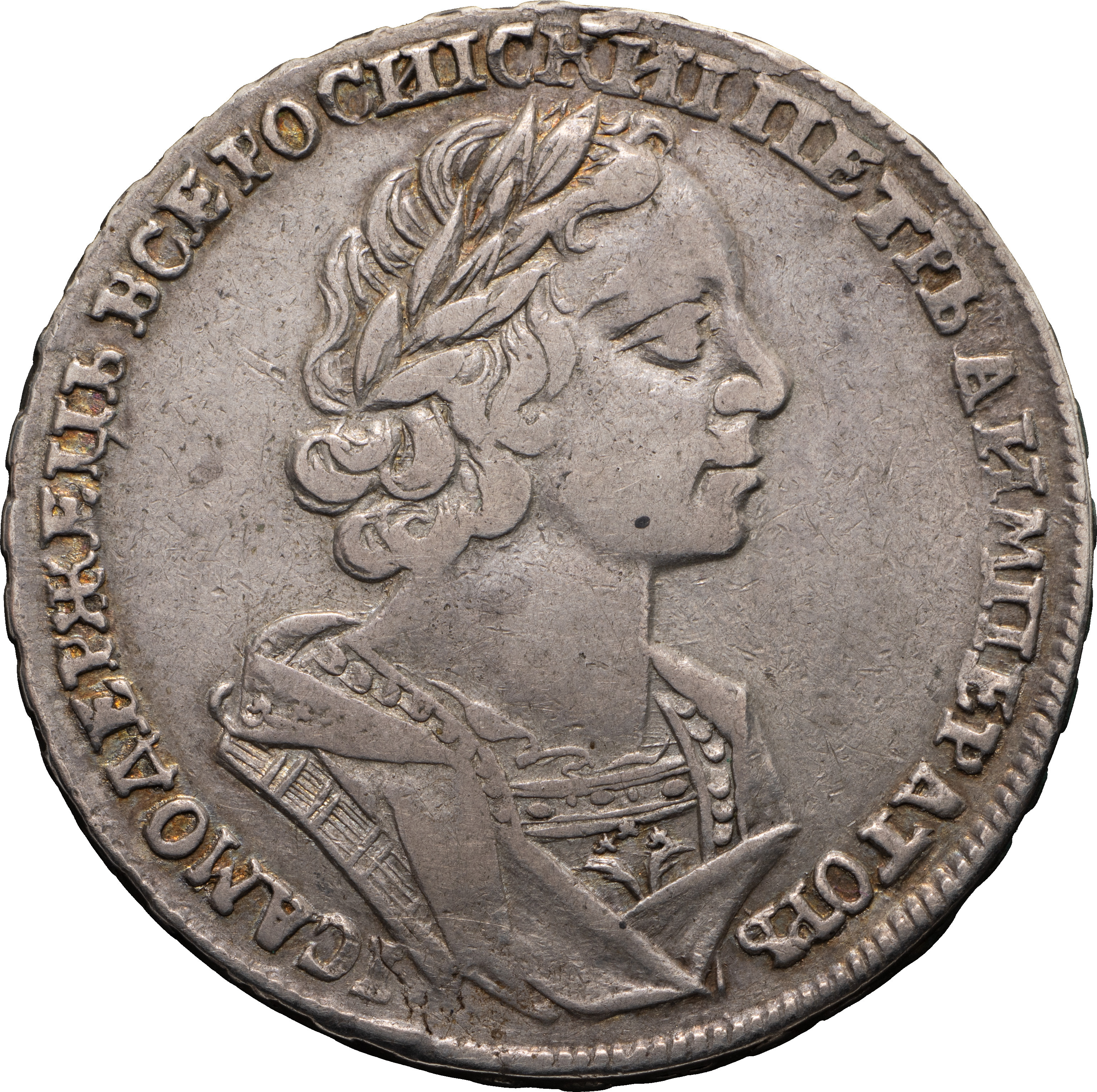 1 рубль 1725 года