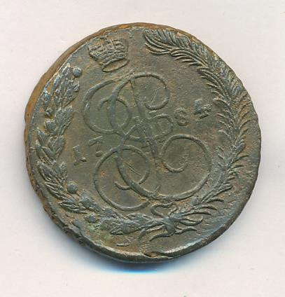 5 копеек 1784 года