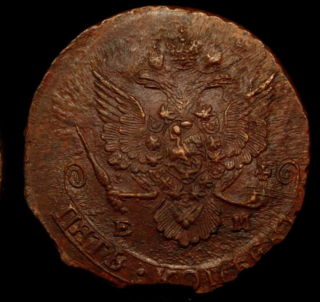 5 копеек 1785 года