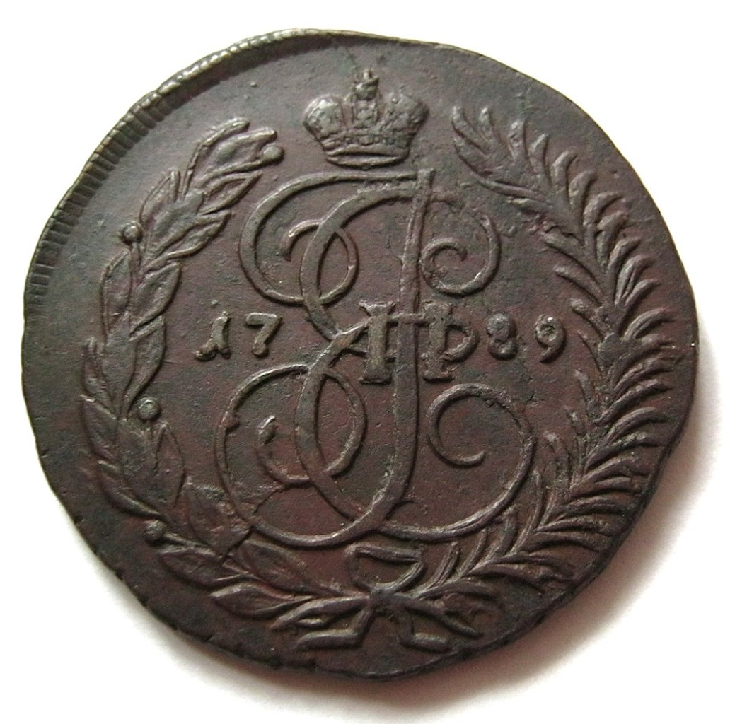 2 копейки 1789 года
