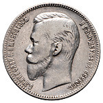1 рубль 1903 года АР