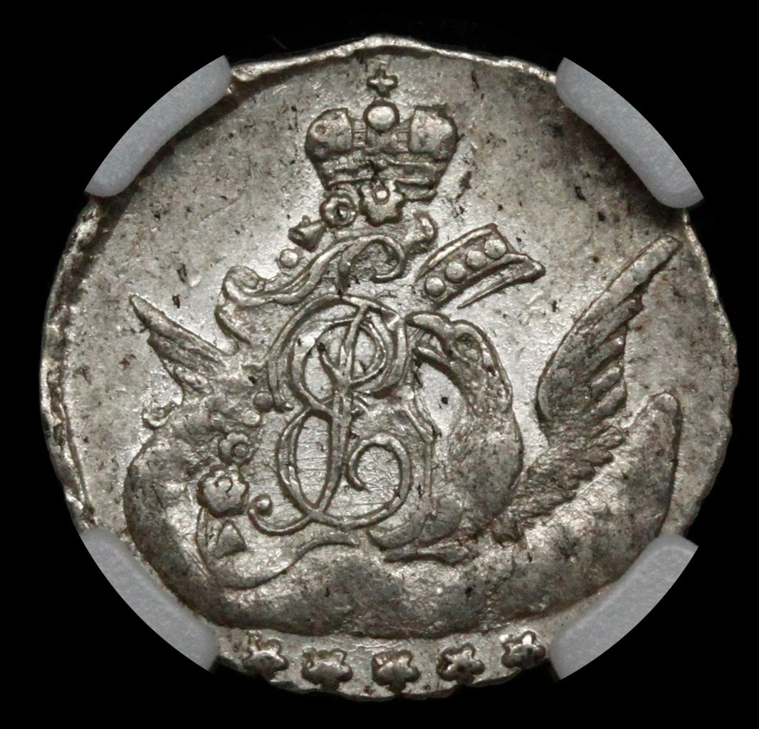 5 копеек 1758 года