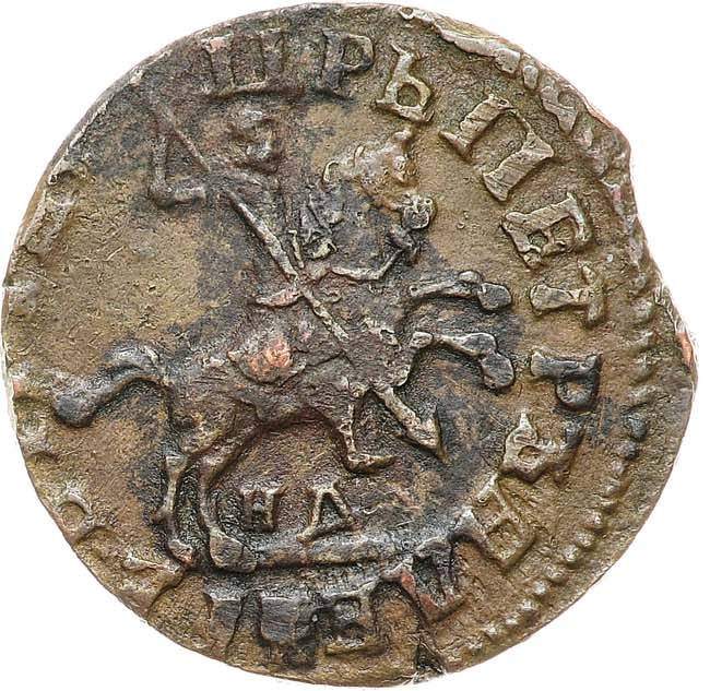 1 копейка 1714 года