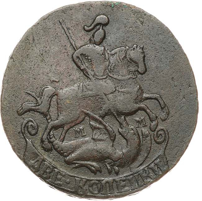 2 копейки 1764 года