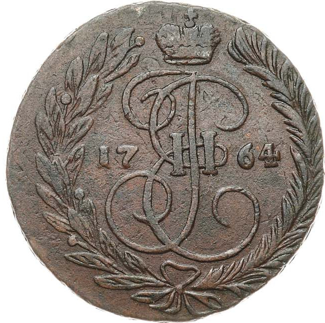 2 копейки 1764 года