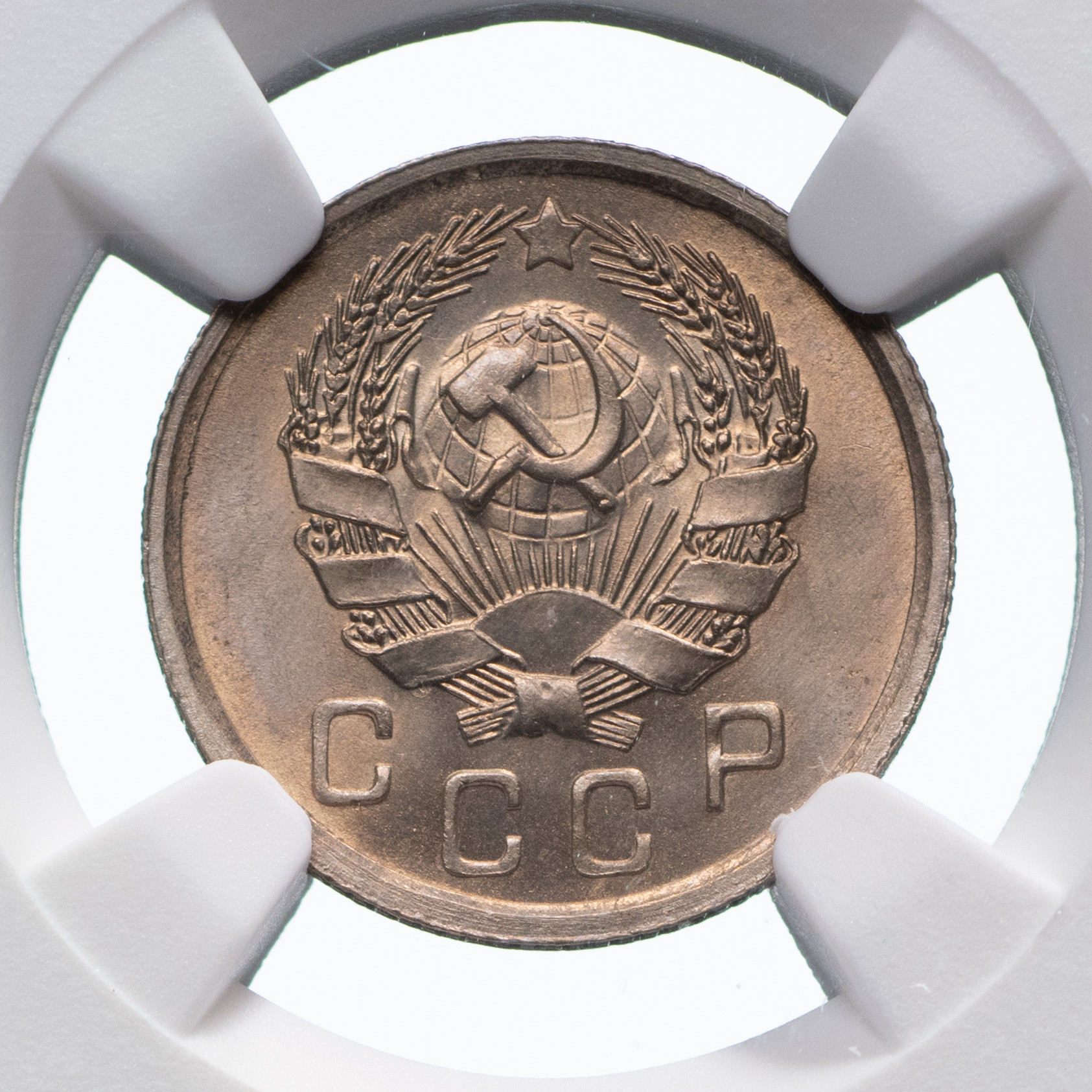 10 копеек 1936 года