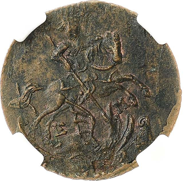 Полушка 1790 года