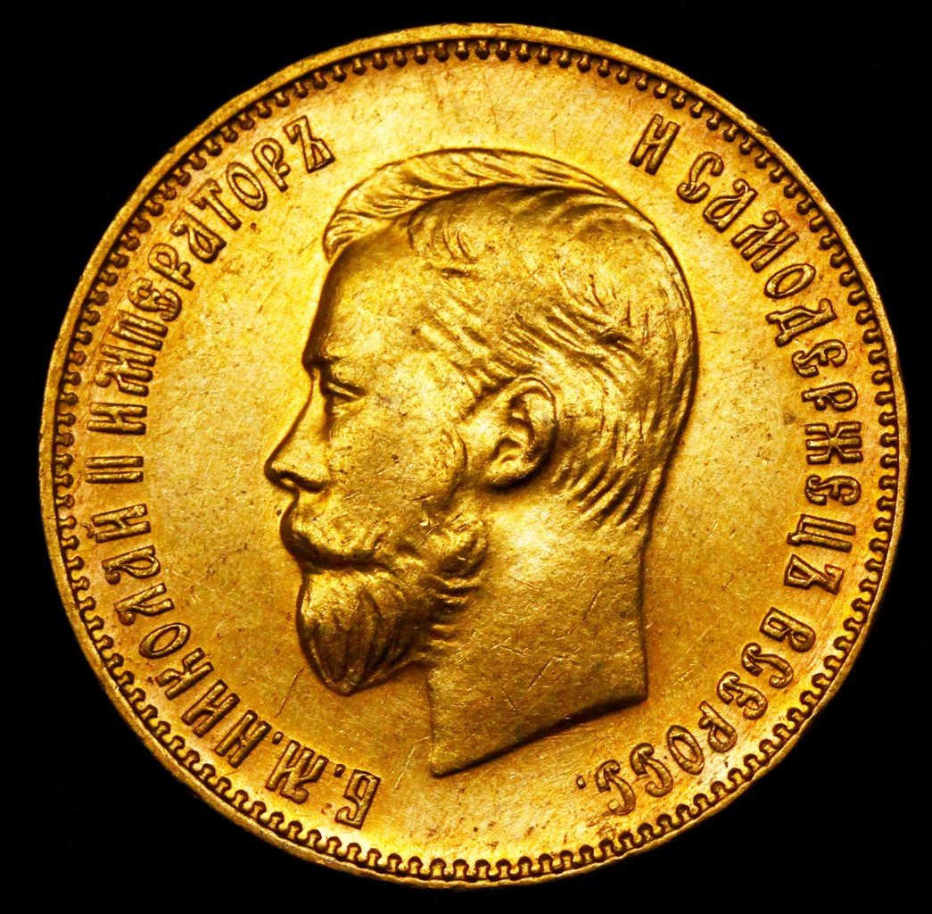 10 рублей 1911 года ЭБ