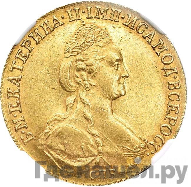 10 рублей 1779 года СПБ