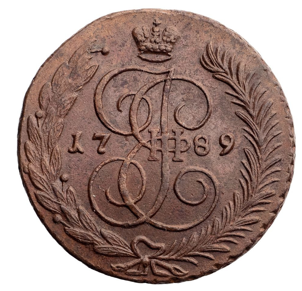 5 копеек 1789 года