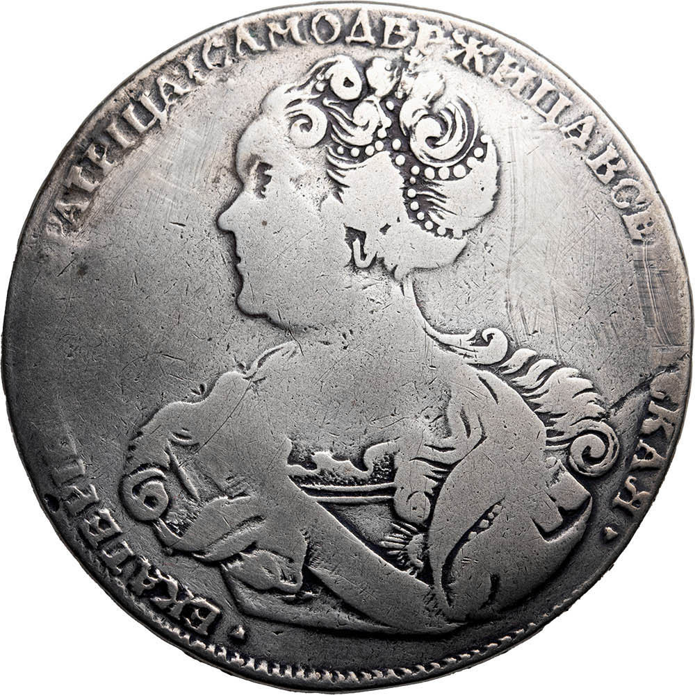 1 рубль 1725 года