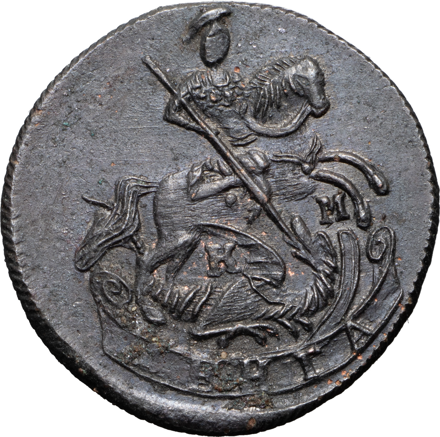 Денга 1784 года