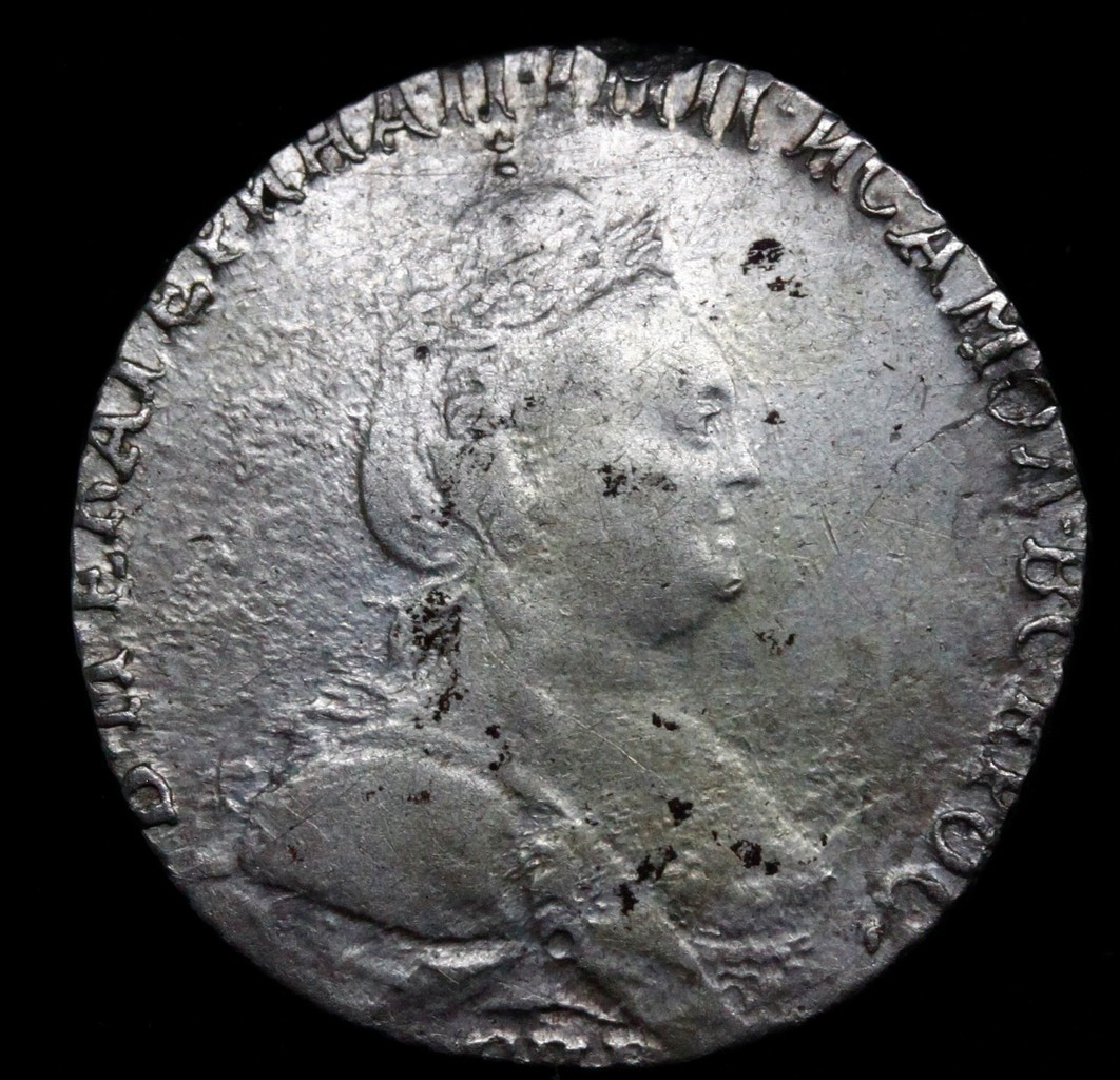 Гривенник 1787 года СПБ