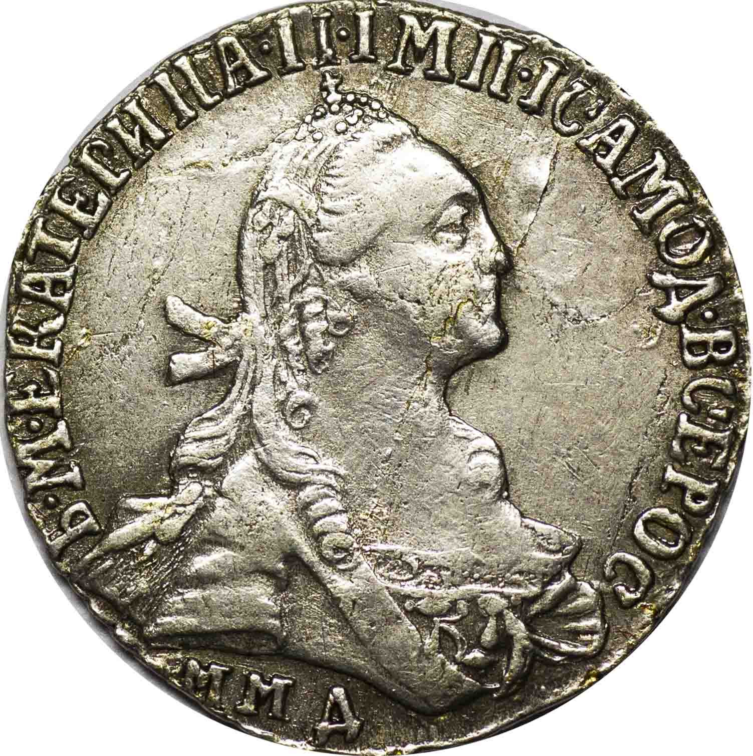 Гривенник 1769 года