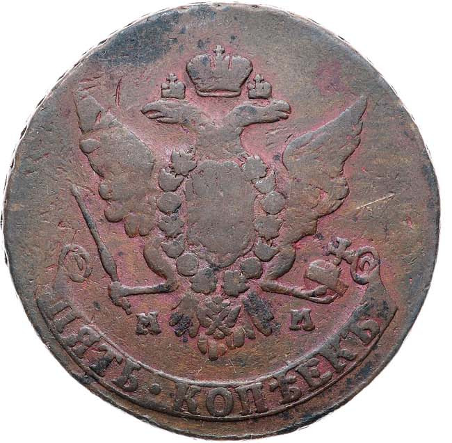 5 копеек 1766 года
