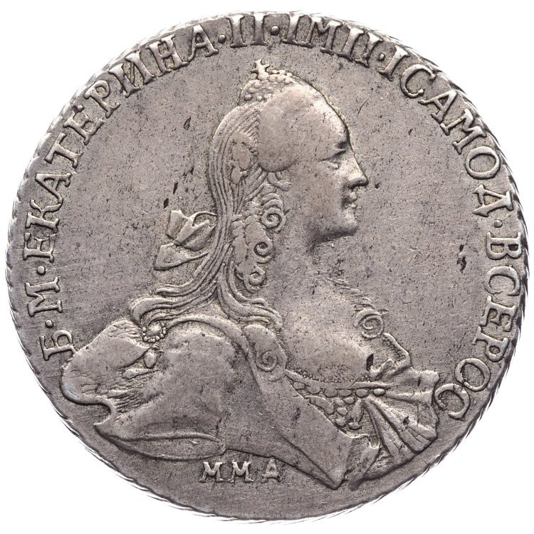 1 рубль 1767 года