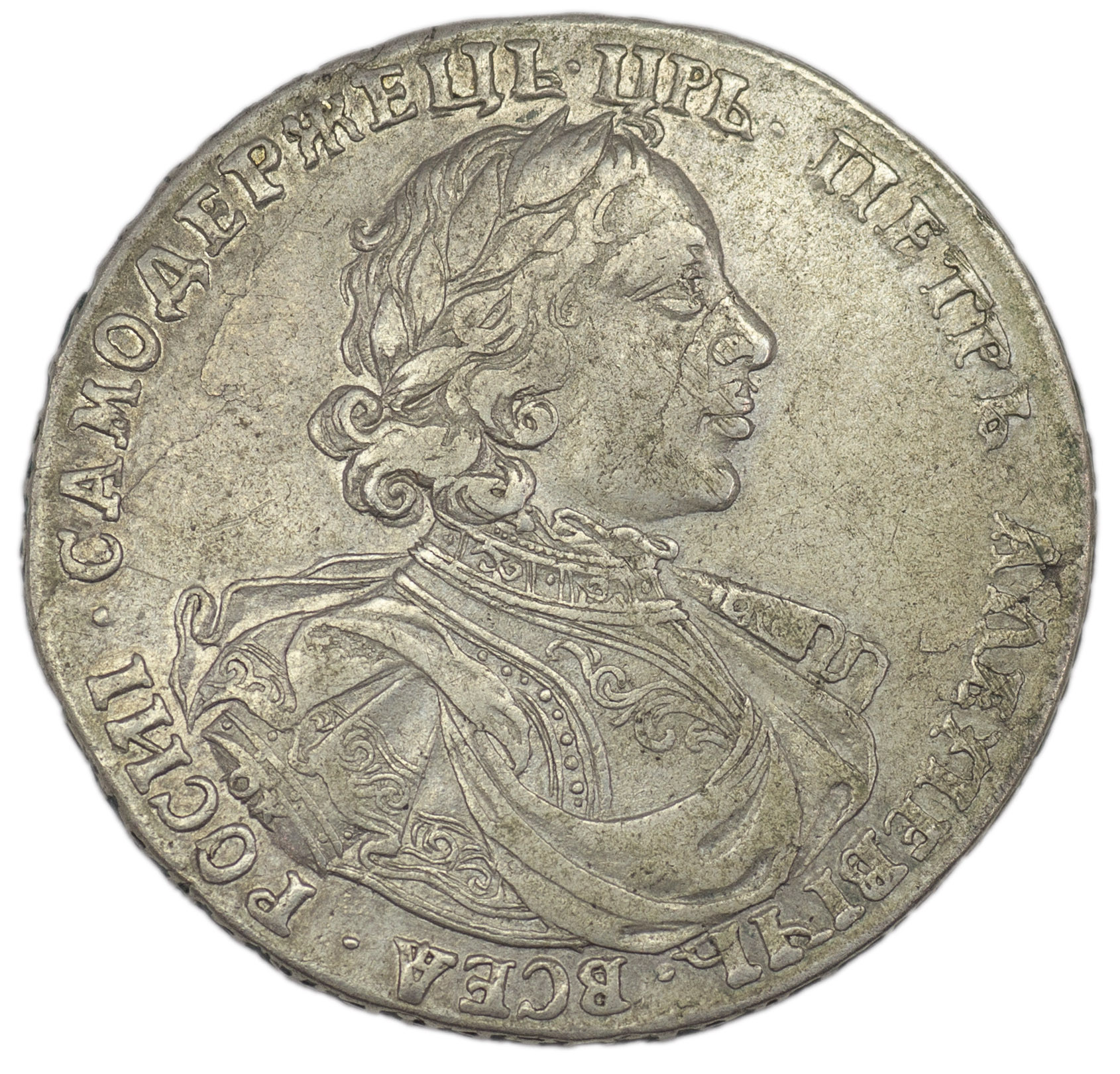 Полтина 1718 года