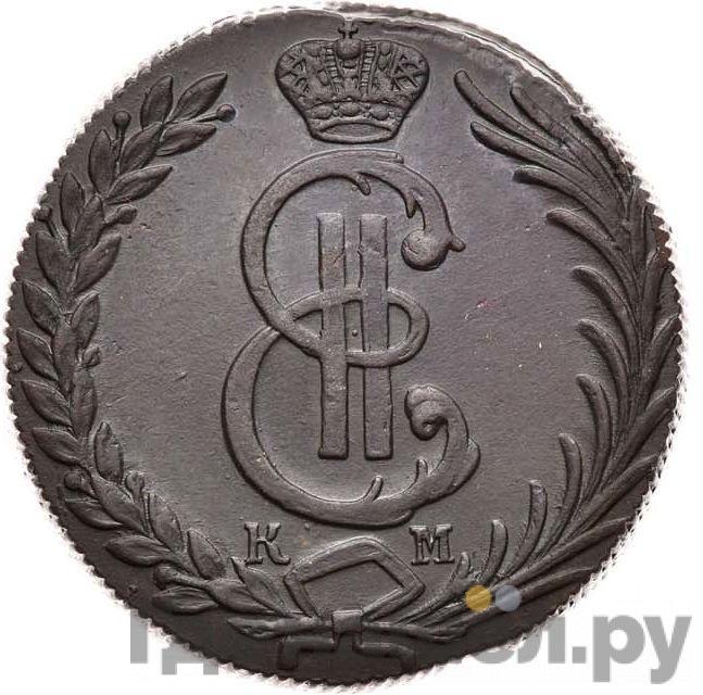 10 копеек 1781 года КМ Сибирская монета