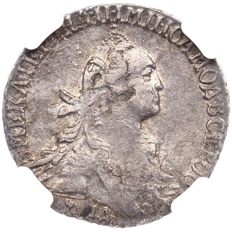 Гривенник 1771 года