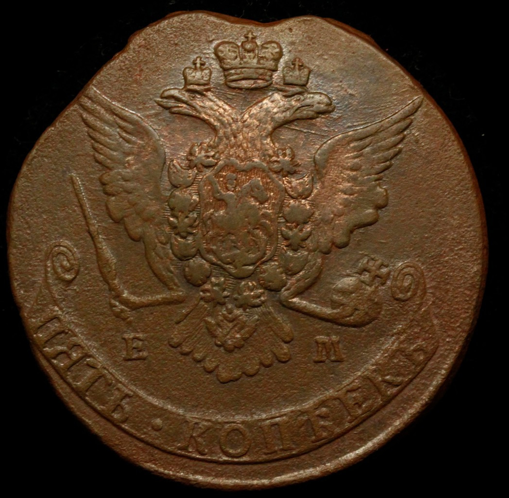 5 копеек 1769 года