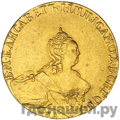 10 рублей 1756 года