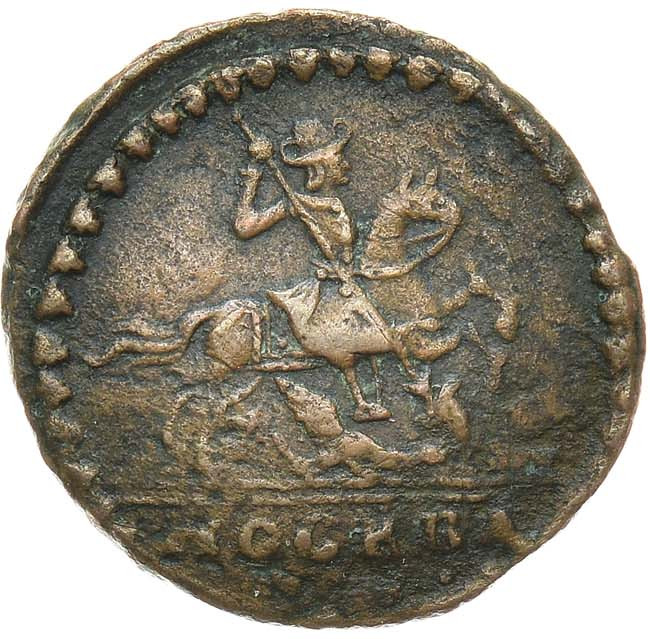 1 копейка 1729 года
