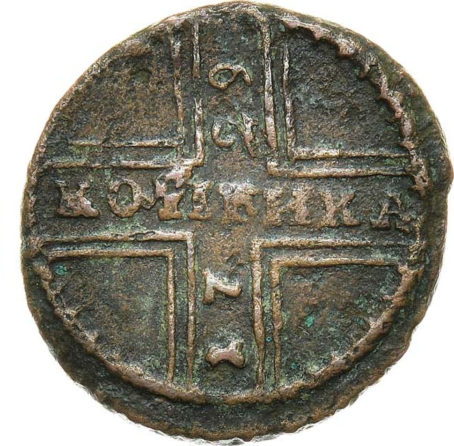 1 копейка 1729 года