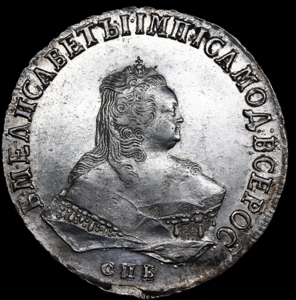 1 рубль 1751 года