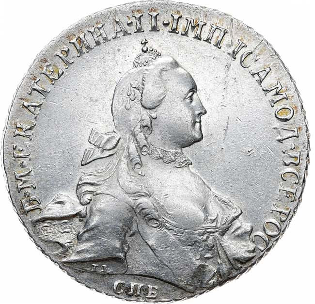 1 рубль 1765 года