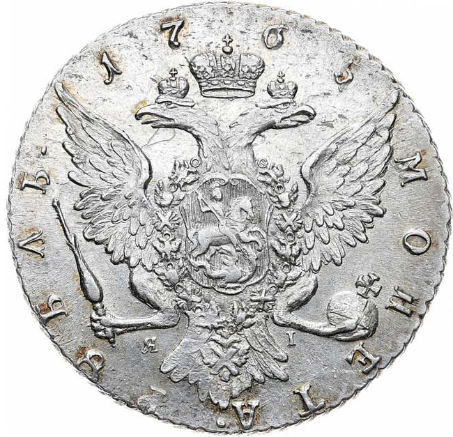 1 рубль 1765 года
