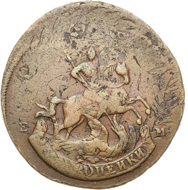 2 копейки 1793 года