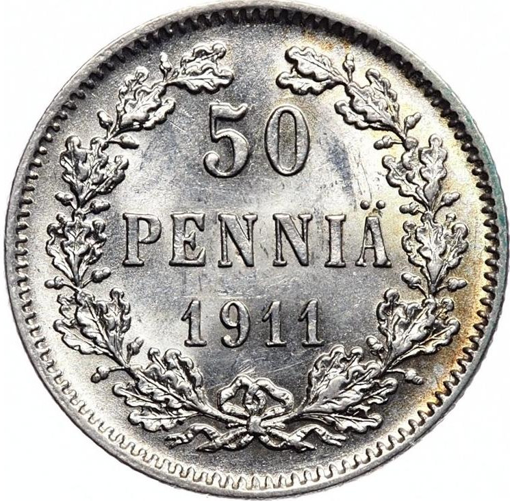 50 пенни 1911 года L Для Финляндии