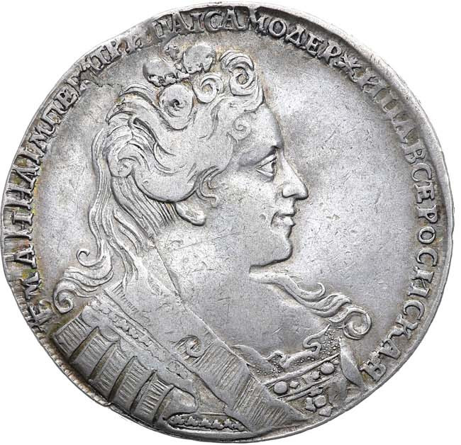 1 рубль 1731 года