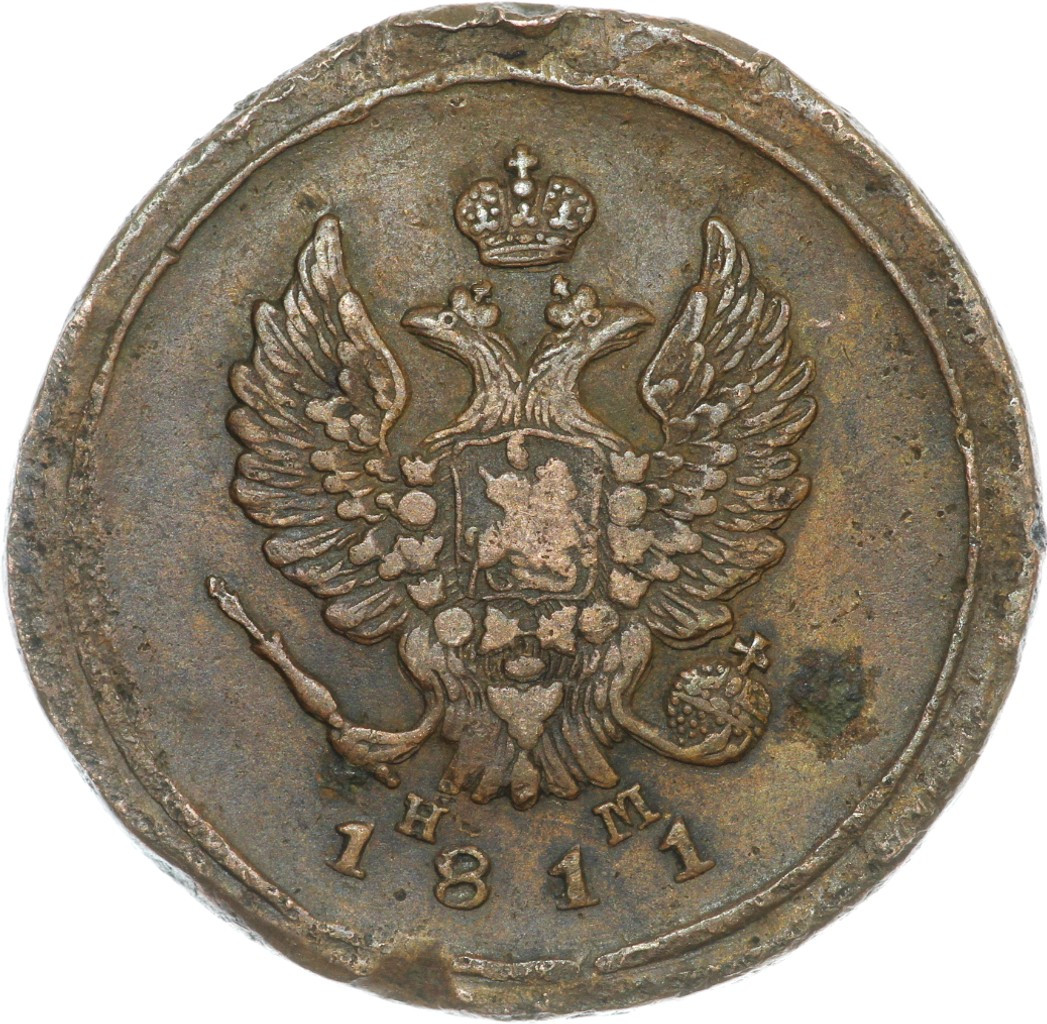 2 копейки 1811 года