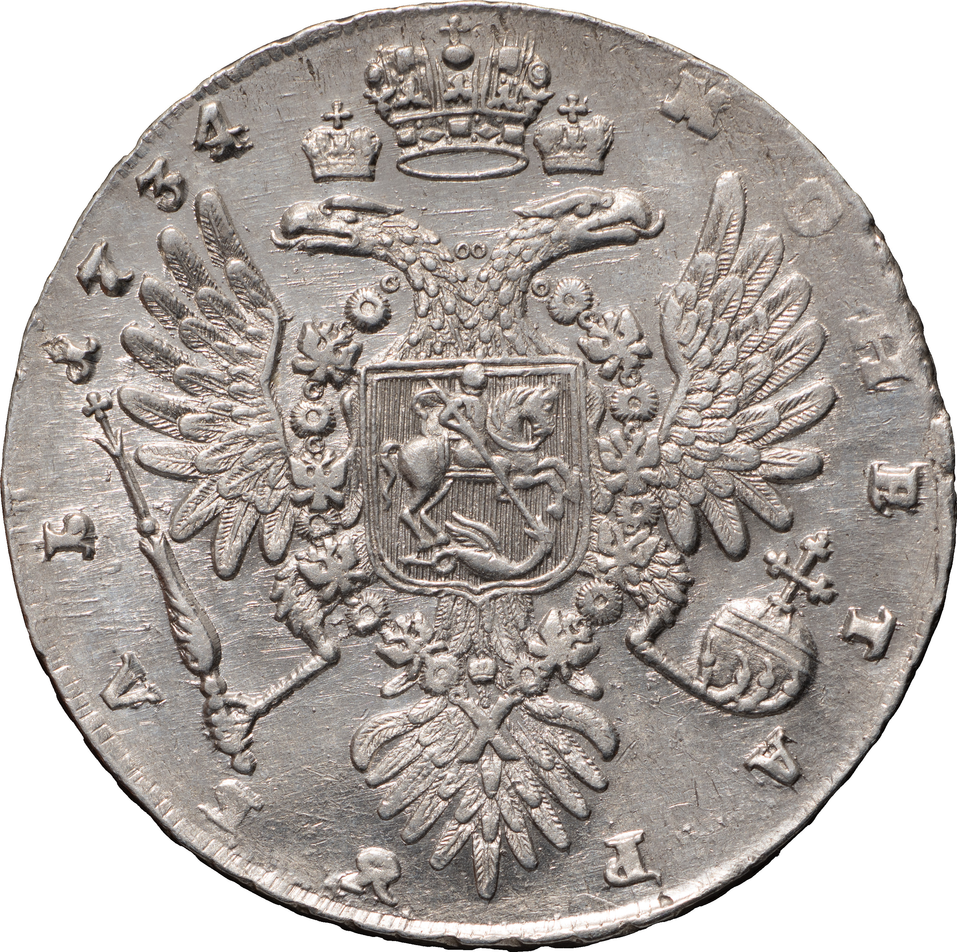 1 рубль 1734 года