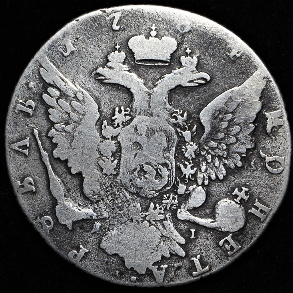 1 рубль 1764 года